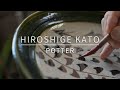 Connecting the craftsmanship to the future       hiroshige kato kasen pottery