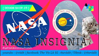 Design SH EP22| NASA Insignia | ตราโลโก้ของ NASA (EN,TH Sub)