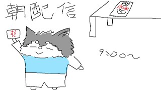 パインアメの代わりミッケ！！