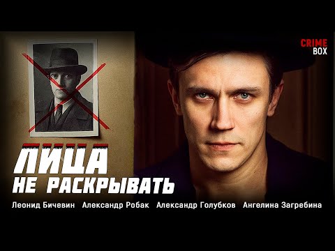 🔥 СВИДЕТЕЛЬ ЗНАЛ ПРАВДУ… И ЗА ЭТО ЕГО ХОТЯТ УБИТЬ! Лица не раскрывать