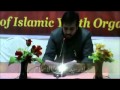 Introduction of quran