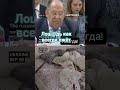 Снова ложь холуя ...