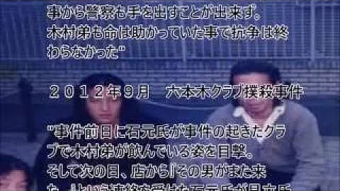 تحميل 木村孔次朗 Mp4 Mp3 تحميل 木村孔次朗 Mp4 Mp3
