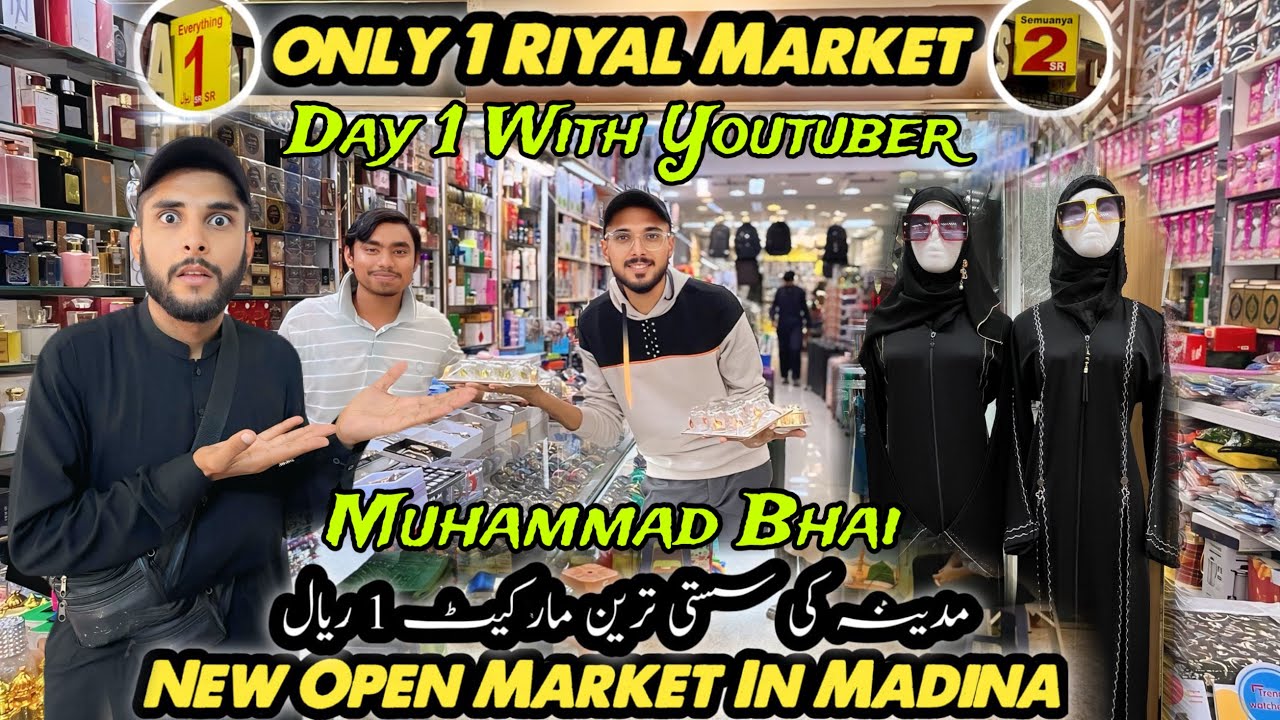 Only 1 Riyal And 2 Riyal Ramzan Offer Market In madina | Every Things ...