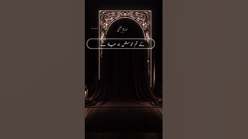 Surah AD-DUHA سورة الضحى "Urdu translation
