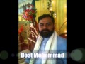 Dost mohammad pashto garam majlas in kohat