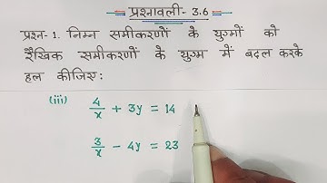 class 10 maths chapter 3 exercise 3.6 question 1 iii
