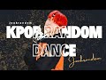 Kpop random dance mirror  new  old