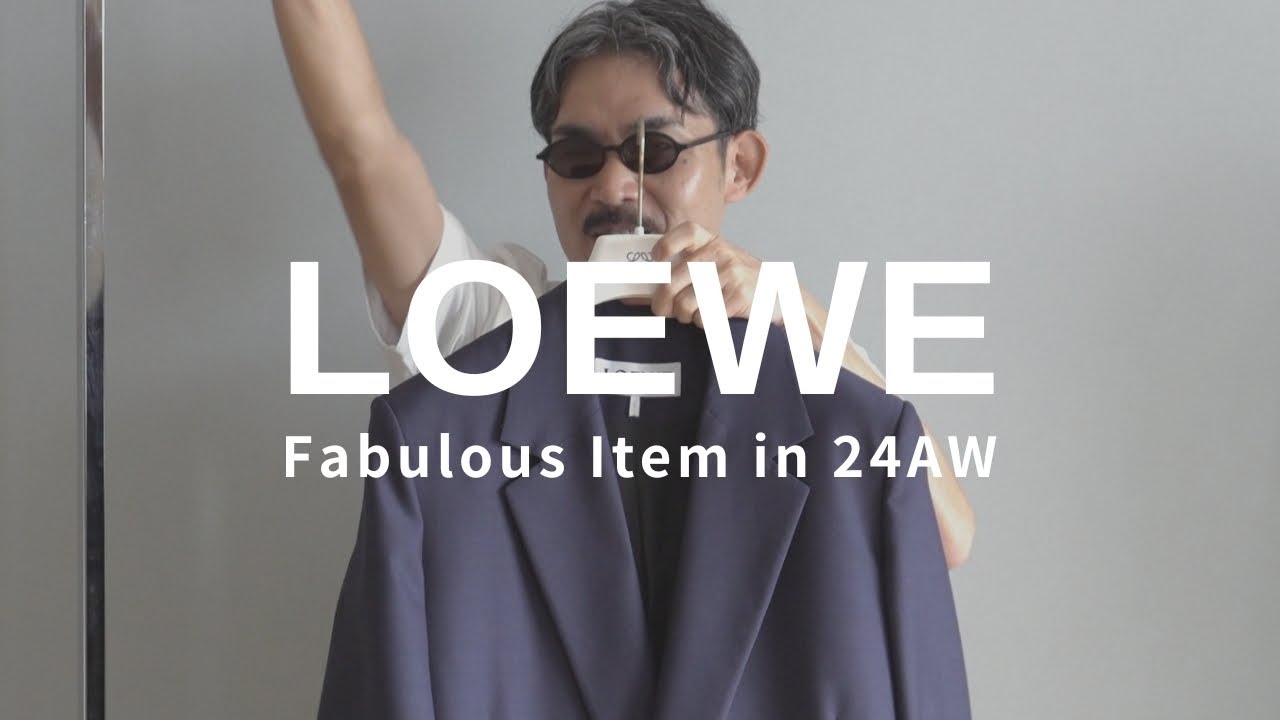 LOEWE 24AW 新作 末永く着用できる◎ダブルブレスト コート ロエベ購入】24秋冬新作LOEWEのコートを紹介【ハイブランド