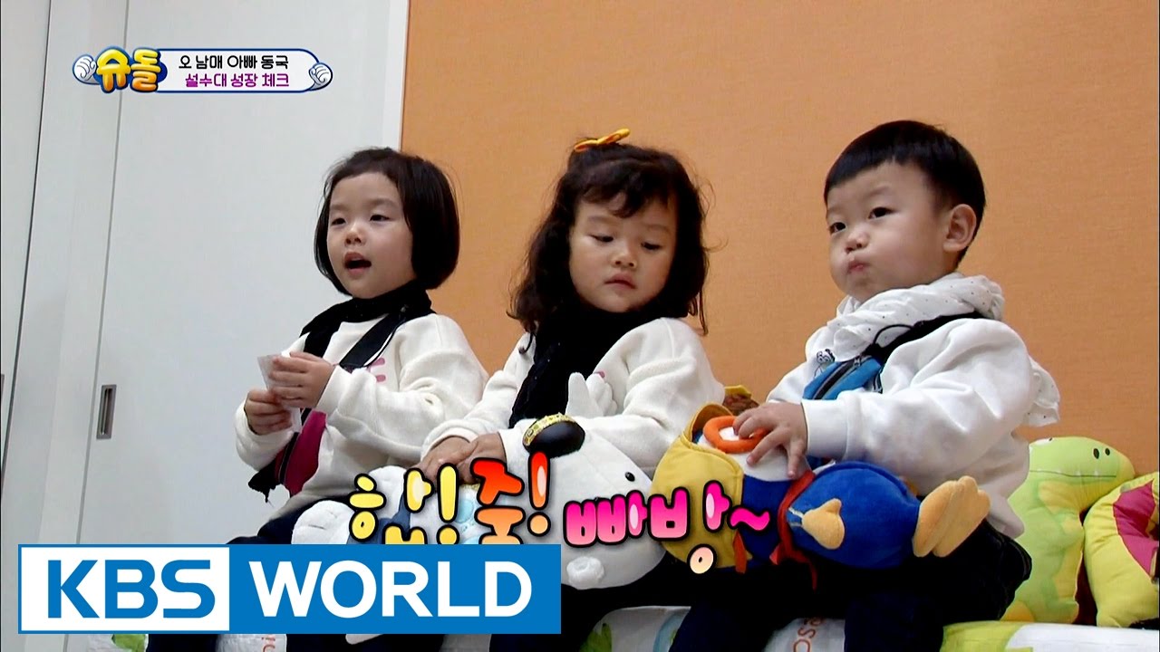 5 siblings' house - Sian's incredible cognitive ability [The Return of