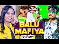     shilpi raj gautam rai  balu maphiya     new bhojpuri song