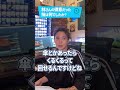 インスタライブ~得意技~