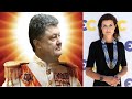 ТАЙНАЯ ЖИЗНЬ МАРИНЫ ПОРОШЕНКО