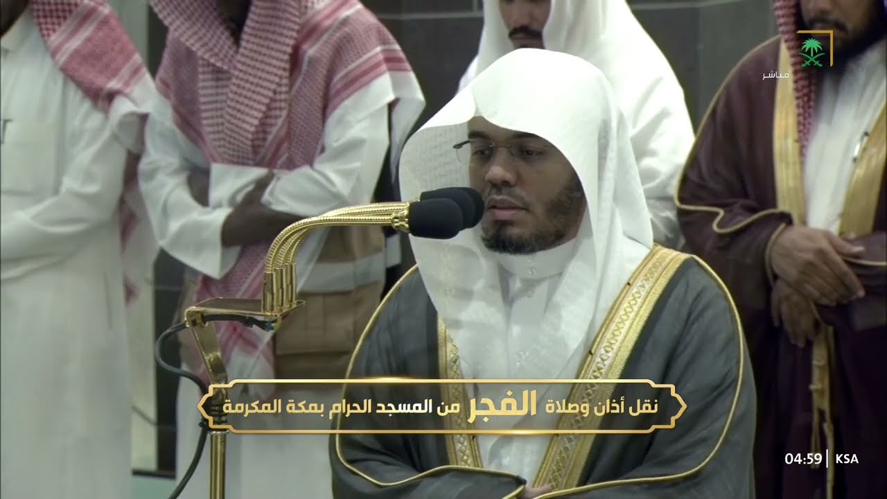 صلاة الفجر للشيخ ياسر الدوسري 15 صفر 1446هـ