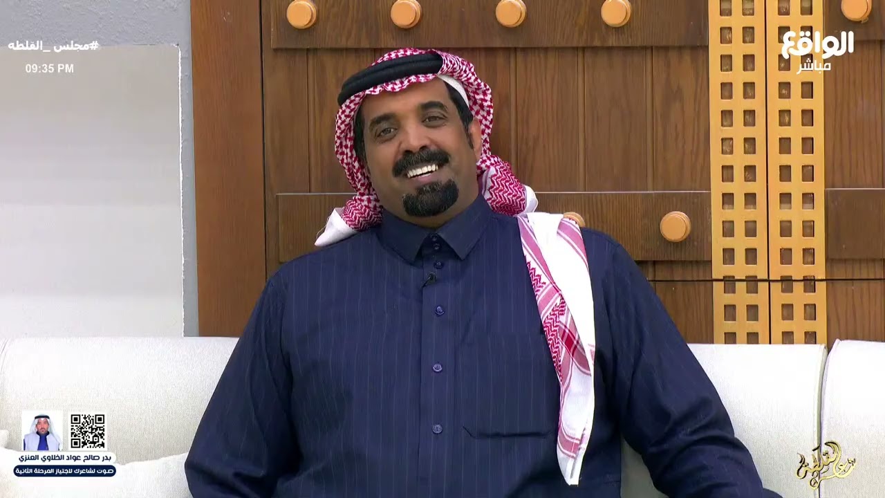 مجلس القلطة | احمد المالكي #مجلس_القلطة