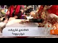 ئەم خاتوونە کەلانەی قارچک دروستدەکات و دەڵێت پلانم هەیە بە قارچک و قیمەش کەلانە دروستکەم