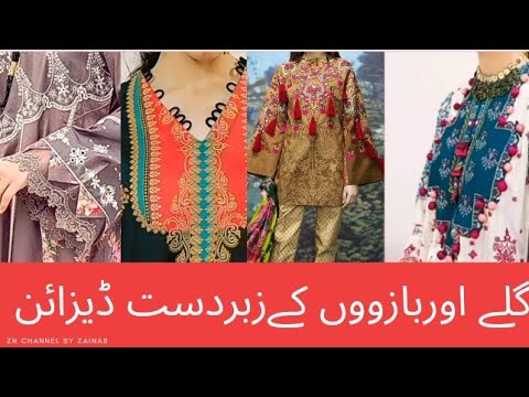 New Sleeve and Neck Design//Gala Bazo Design - YouTube