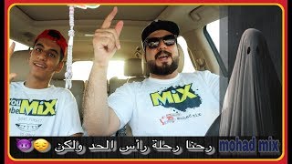 مغامرة في رأس الحد | سلطنة عمان | صورنا أماكن مهجورة 