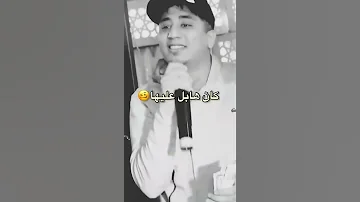 واعرة القلب خطرة وحدة يبرد 