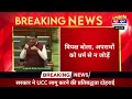 महाराष्ट्र में जल्द लागू होगी समान नागरिक संहिता, UCC पर  फडणवीस सरकार का बड़ा ऐलान