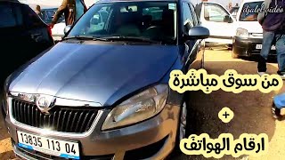 اسعار السيارات من سوق سدراته مباشره