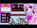 ヤンデレギャルに監禁されて惚れ薬の実験体にされるゲーム【 ヤンデレギャルの臨床試験 】