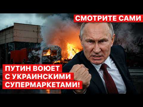 🔴 World War on Ukrainian sausage! How is Putin "covering" his oil refineries? "See for yourself"....