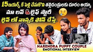 Narendra Puppy Couple EMOTIONAL Interview | CRAZY BOY NARENDER | @Puppy_cutie_official | Filmy Hunt