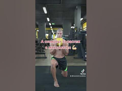 Не тренирам КРАКА! #фитнес #клек #тяга #тренировка #крака - YouTube