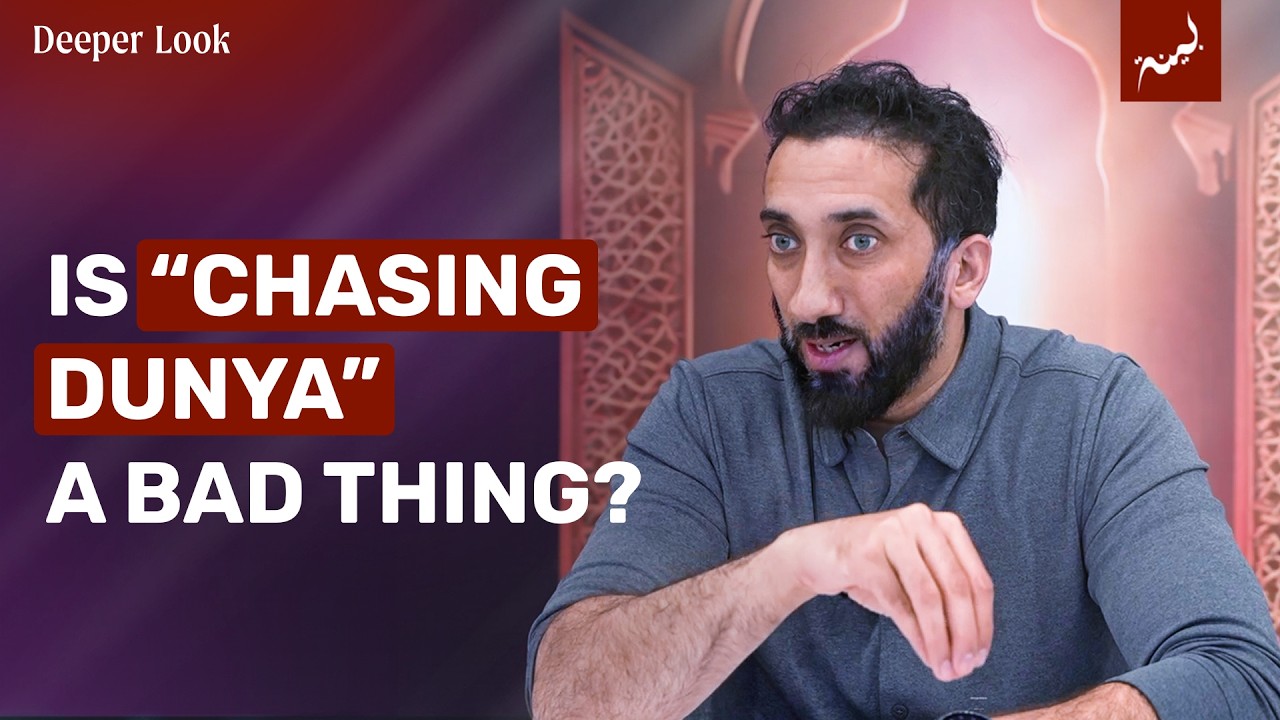 The Quran’s Mindset on Wealth | Surah Al-Ma’arij | Nouman Ali Khan