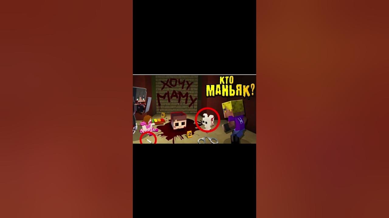 Нюкем - YouTube