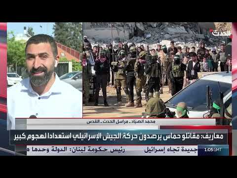نشرة 13 غرينيتش | إسرائيل تستعد لـ تقسيم غزة... وغارات عنيفة على جنوب لبنان