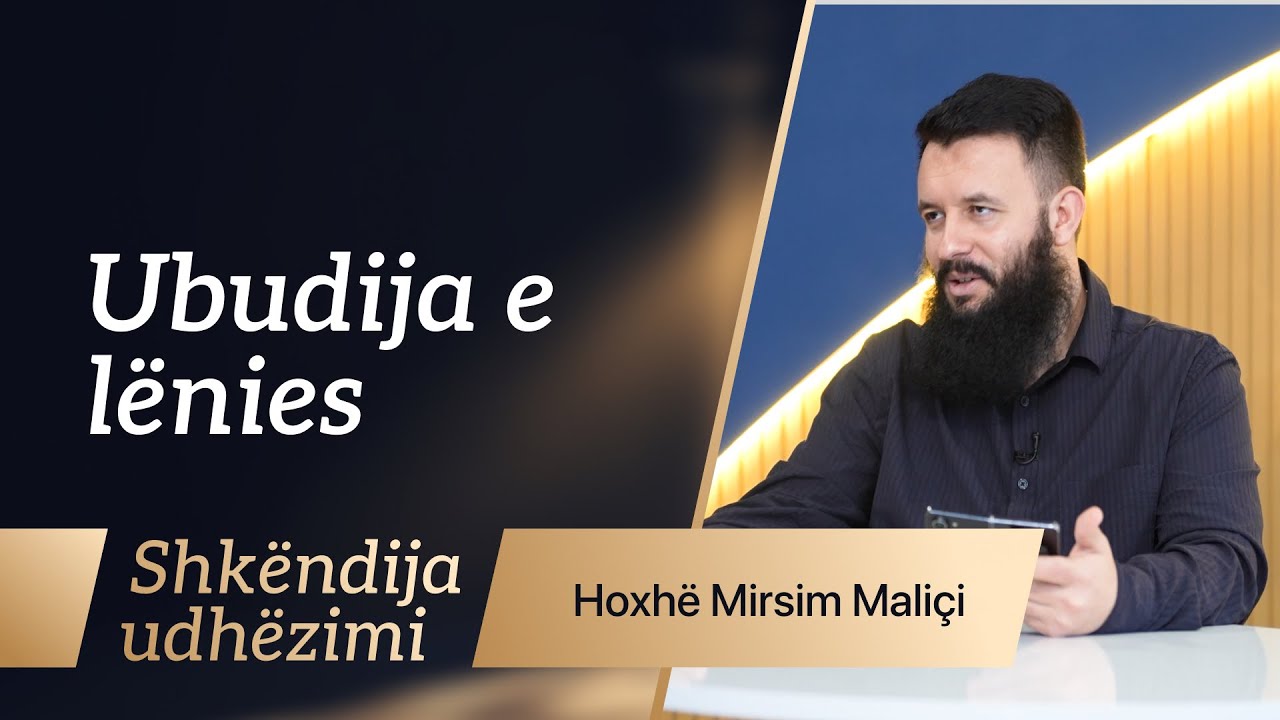 Ubudija e lënies - Hoxhë Mirsim Maliçi