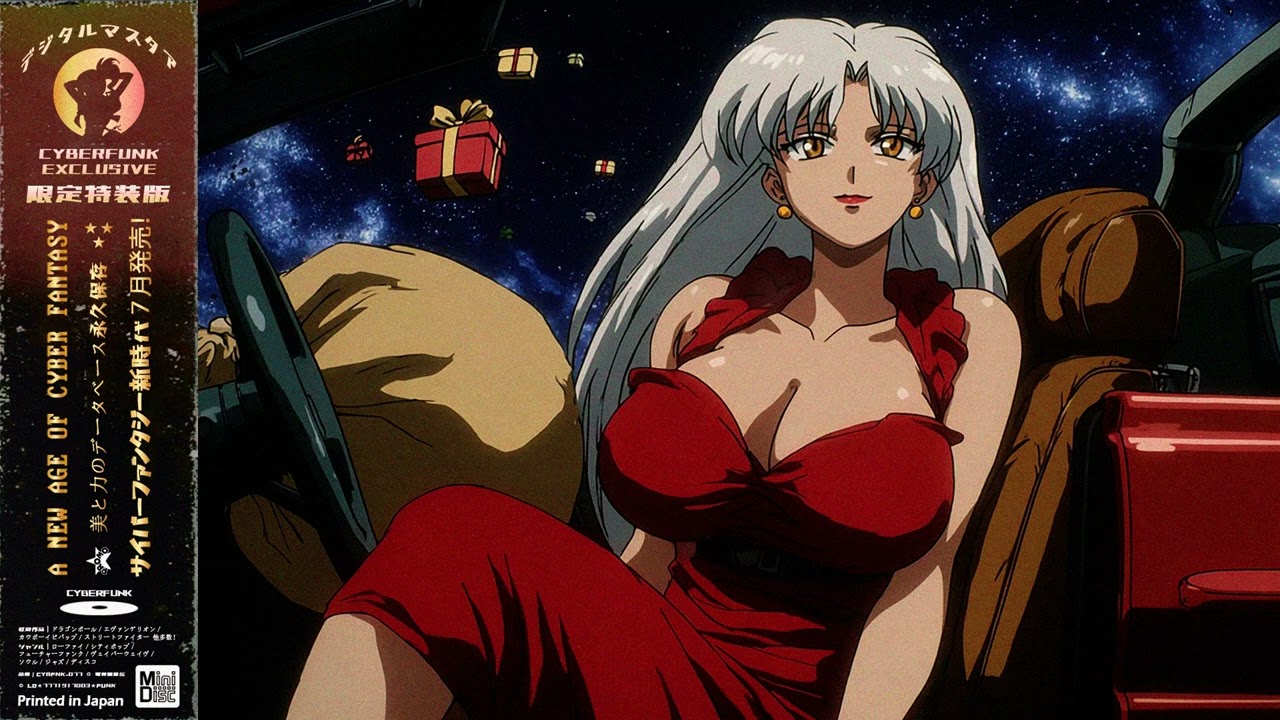 𝑯𝒂𝒗𝒆 𝒀𝒐𝒖 𝑩𝒆𝒆𝒏 𝑮𝒐𝒐𝒅? | Cosmic Funk & City Pop Mix