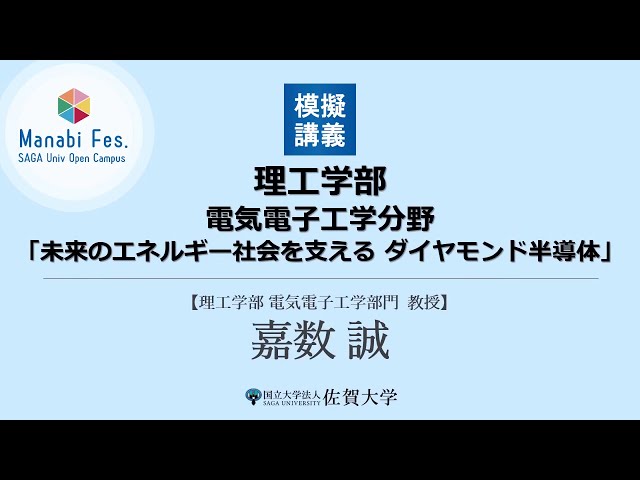 電子工学概論 (理工学講座) 高電圧工学概論 - 株式会社サイエンス社 株式会社新世社 株式