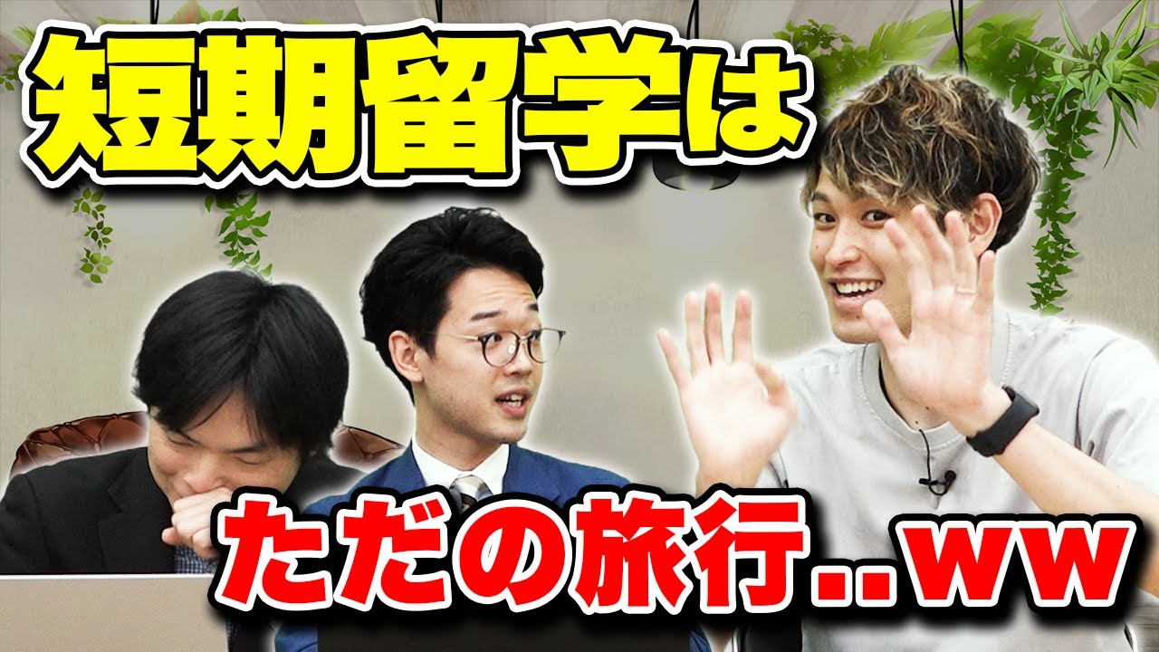 留学レベルの英会話力養成DVD 週1レッスン×1年間分 （メールサポート1年分） 留学レベルの英会話力養成DVD 週1レッスン×1年間分 （メールサポート