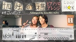 Back Undefined Skip Navigation Search Search Search Sign In Undefined Home Home Explore Explore Subscriptions Subscriptions Library Library History History 冗談ピアニズム 冗談ピアニズム 2 32k Subscribers Subscribe ブログ Home Videos Playlists