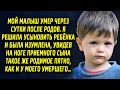 Я решила взять ребёнка и была изумлена, увидев на ноге сына такое же родимое пятно, как и у моего…