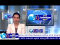 JAMNAGAR NEWS 06 03 2021