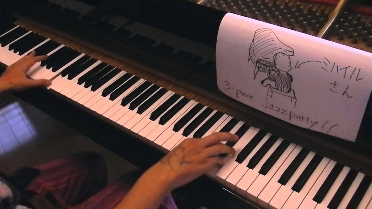 太鼓の達人より 「3piece-Jazz Party!」 を弾いてみた!  （ピアノ） byよみぃ
