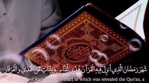 شهر رمضان الذي أنزل فية القران هدى للناس وبينات من الهدي والفرقان يتلو الشيخ أحمد العجمي يتلو تلاوات