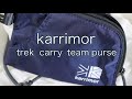 karrimor trek carry team purse【カリマー】トレックキャリー チームパース