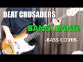 BANG! BANG! / BEAT CRUSADERS 【Bass cover】