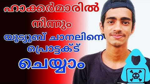 How To Protect Youtube Account From Hackers | Malayalam |