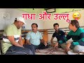    indian shadabjakati funny youtubeshorts comedy saudiarabia