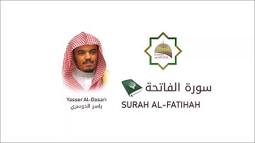Surah Al Fatihah For Sheikh Yasser Al-Dosari I سورة الفاتحة بصوت الشيخ ياسر الدوسري