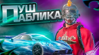 Призовые кастомки, WOW, Паблик | Iphone 15 Pro Max | PUBG MOBILE