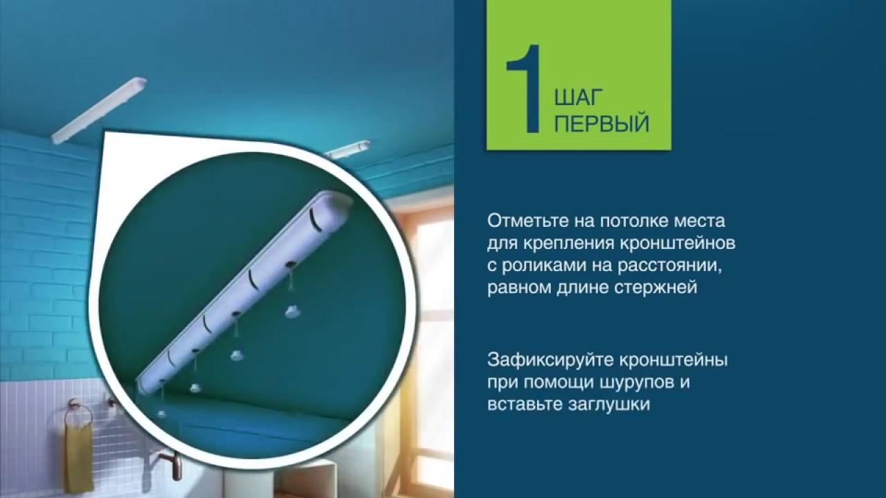 Ремкомплект для потолочной сушилки