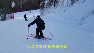 스키강습 받으면 얼마나 달라질까요? 예설스키 용평리조트스키강습 전,후