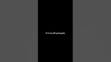 دقيقه من القرآن الكريم سورة التوبة ماهر المعيقلي #explore #religion #fashion #قرآن #قرآن_كريم